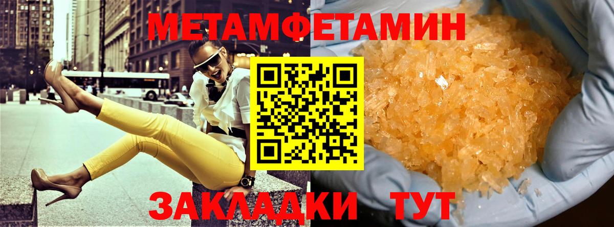 Самара  Амфетамин Розовый  мориарти клад  Вход с VPN  АМФЕТАМИН 