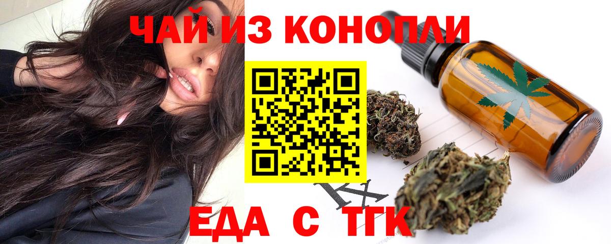 Самара  Canna-Cookies марихуана  Вход с VPN 