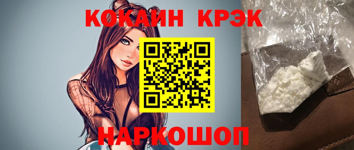 Cocaine 99% Самара
