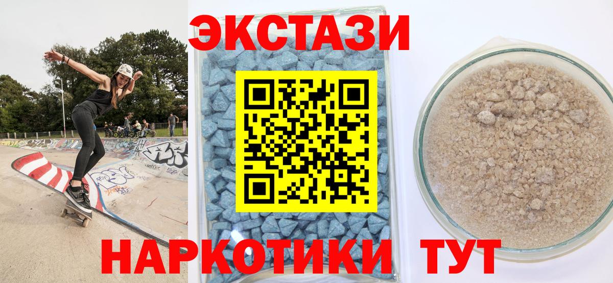 Экстази 99%  Вход с VPN  Экстази бентли  Самара 