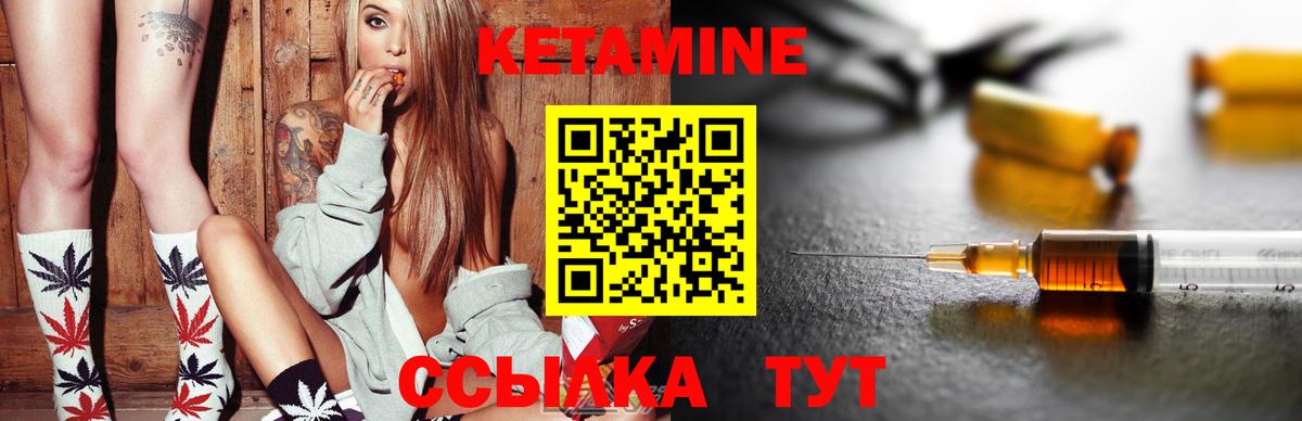 КЕТАМИН ketamine  Вход с VPN  hydra вход  Самара  Кетамин ketamine 