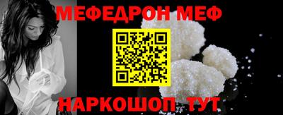 первитин Обь