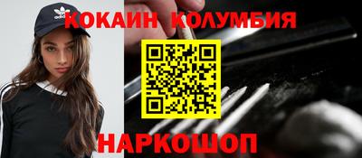 каннабис Обнинск