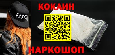 каннабис Обнинск
