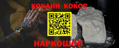 трава Пенза