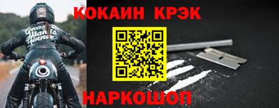 первитин Обь