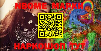 каннабис Обнинск