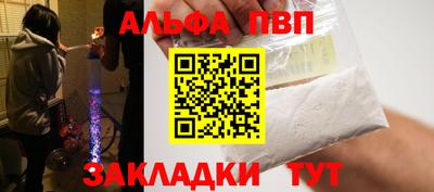 первитин Обь