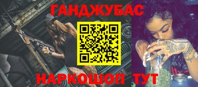 каннабис Обнинск