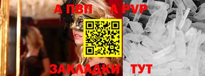 трава Пенза
