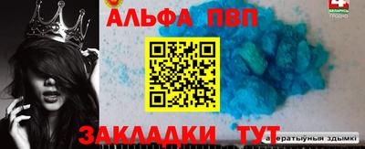 первитин Обь