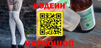 первитин Обь