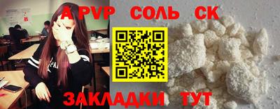 первитин Обь