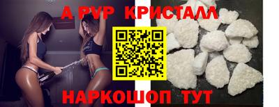 первитин Обь