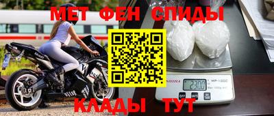 первитин Обь