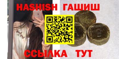 каннабис Обнинск