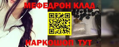 каннабис Обнинск