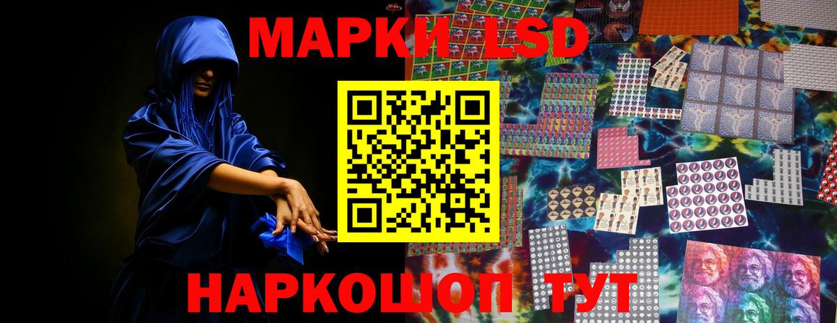 Лсд 25 экстази кислота Самара