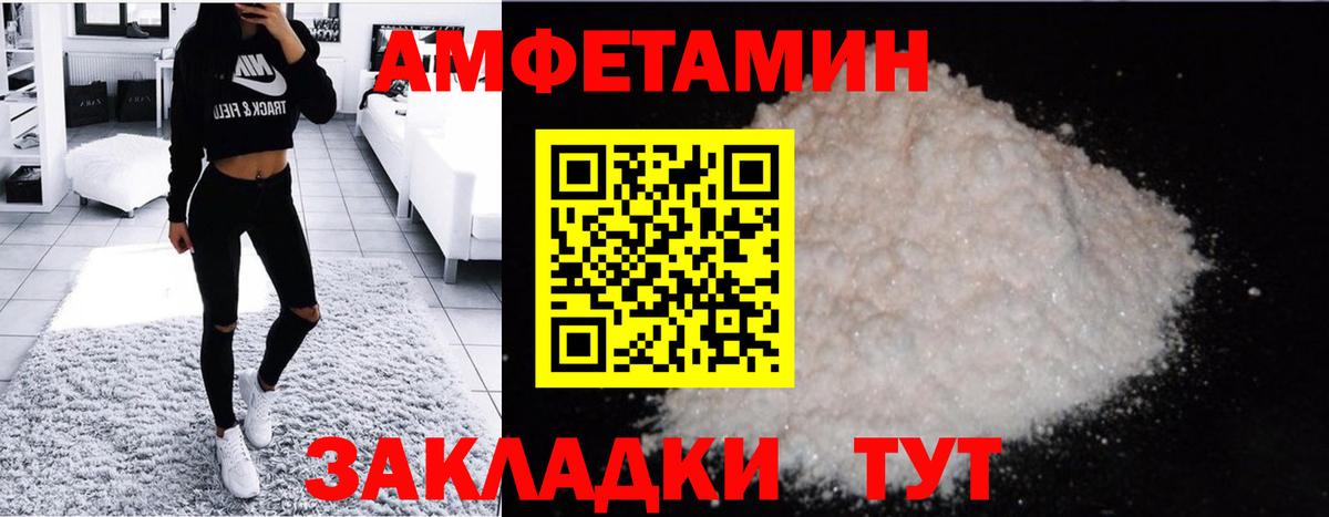 МЕТАМФЕТАМИН  Вход с VPN  Самара  Метамфетамин кристалл 