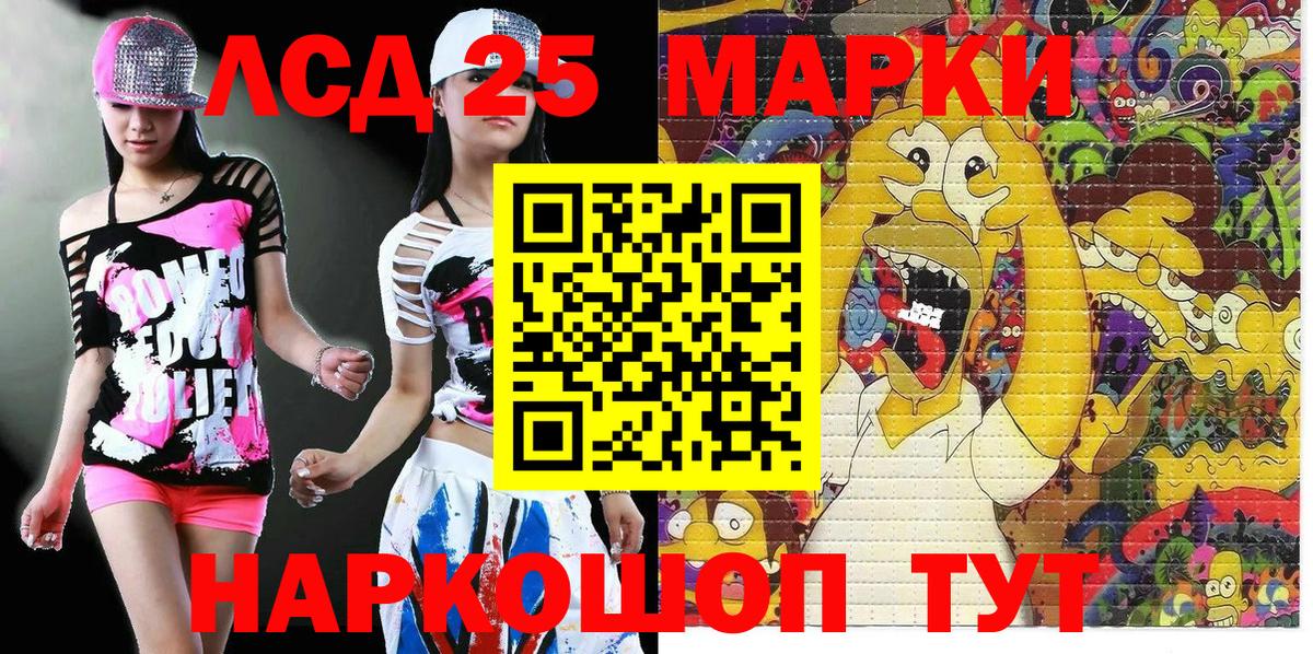 Наркотические марки 1,5мг  Вход с VPN  Самара 