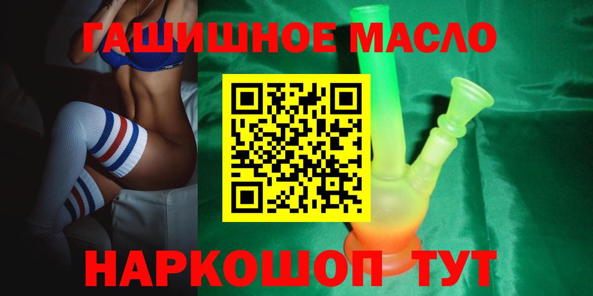 ТГК вейп с тгк  Вход с VPN  Самара 