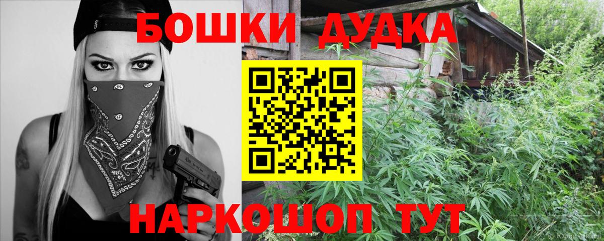 Каннабис AK-47  Бошки марихуана сатива  Вход с VPN  Самара  Бошки марихуана конопля 